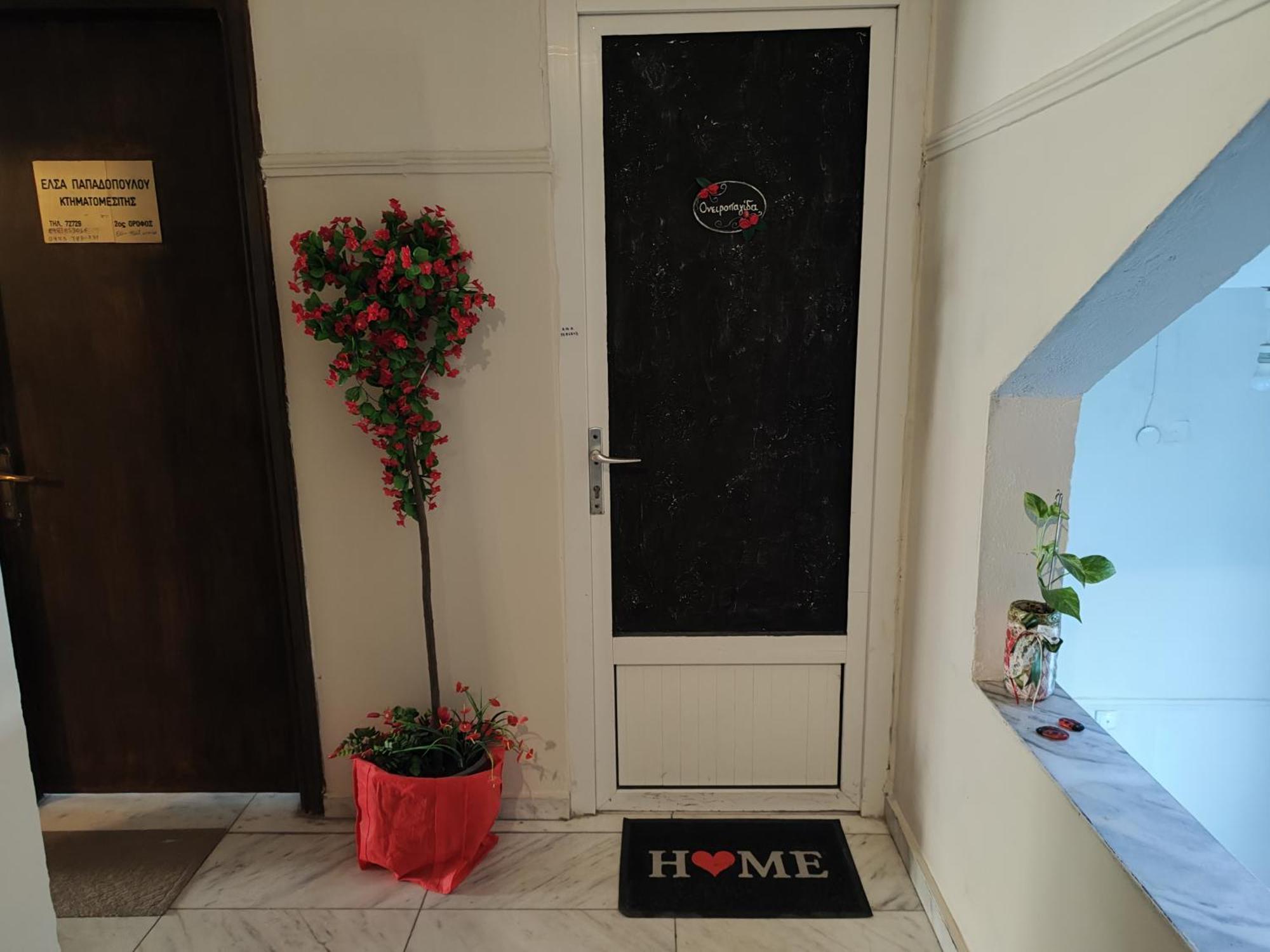 Appartamento Ονειροπαγίδα Veria  Esterno foto